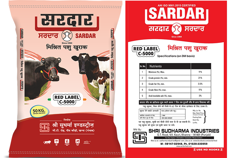 Sardar_Feed_Red_Label