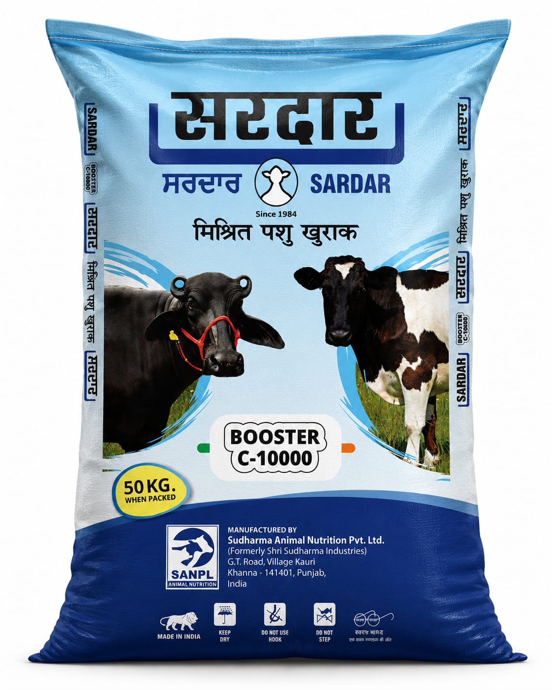 Sardar Feed - Booster C 10000