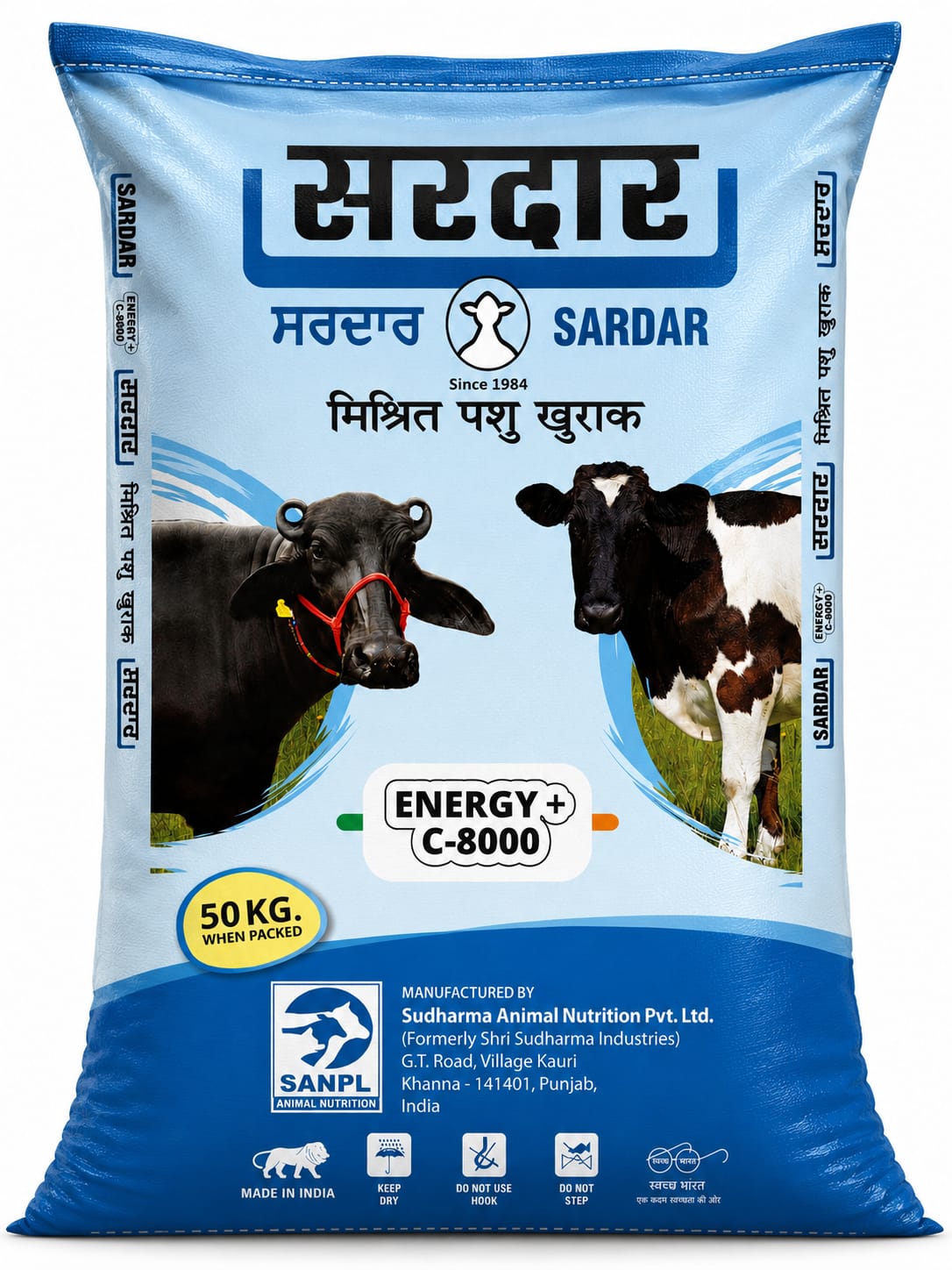 Sardar Feed - Energy + C 8000