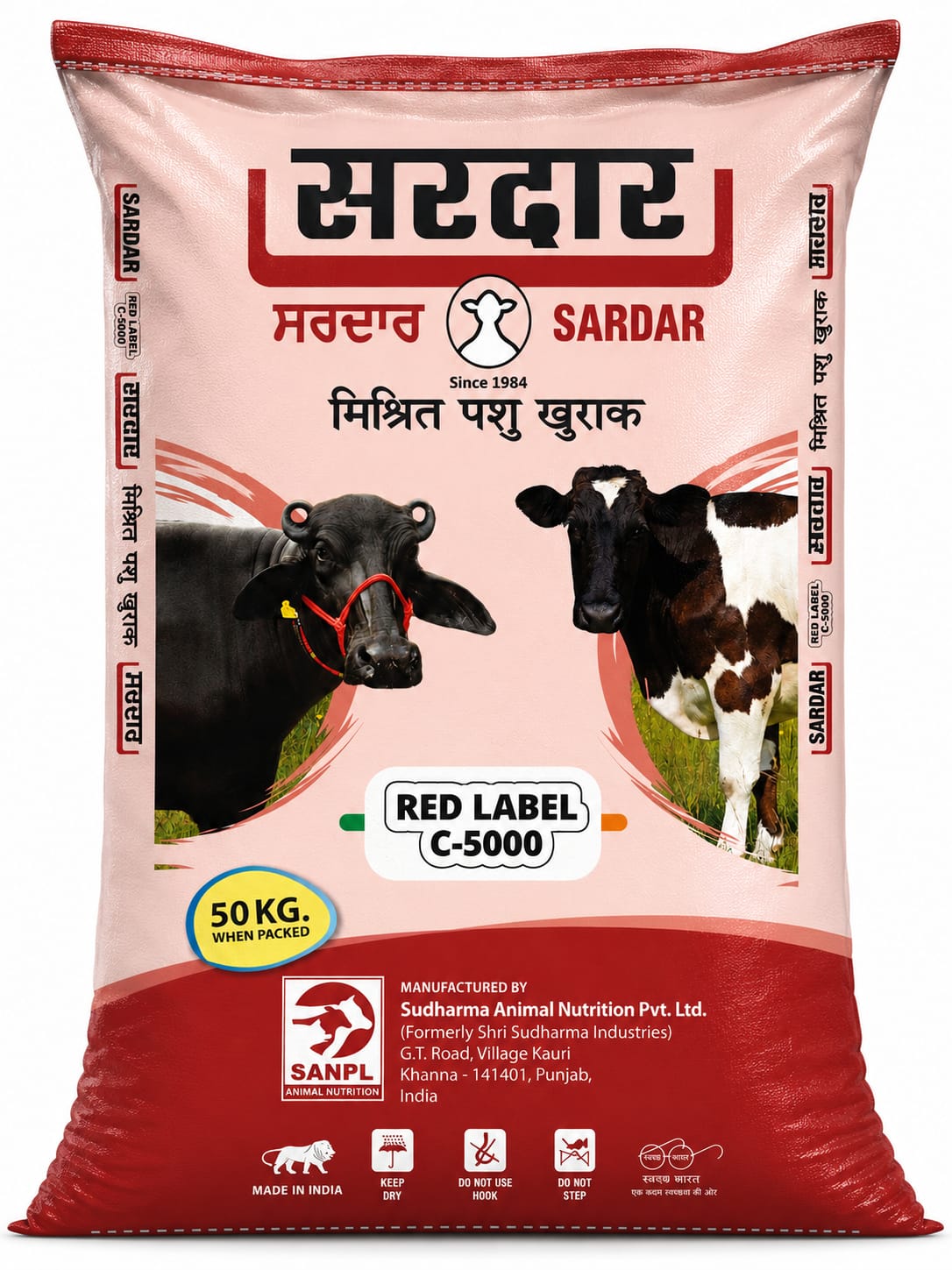 Sardar Feed - Red Label c-5000