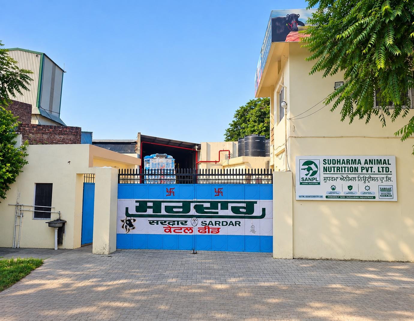 Sardar Feed